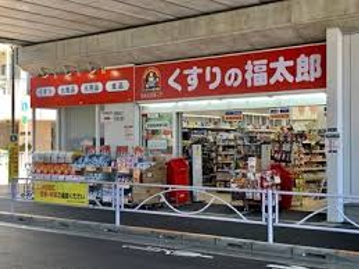 東京都墨田区京島1(マンション)の賃貸物件の周辺