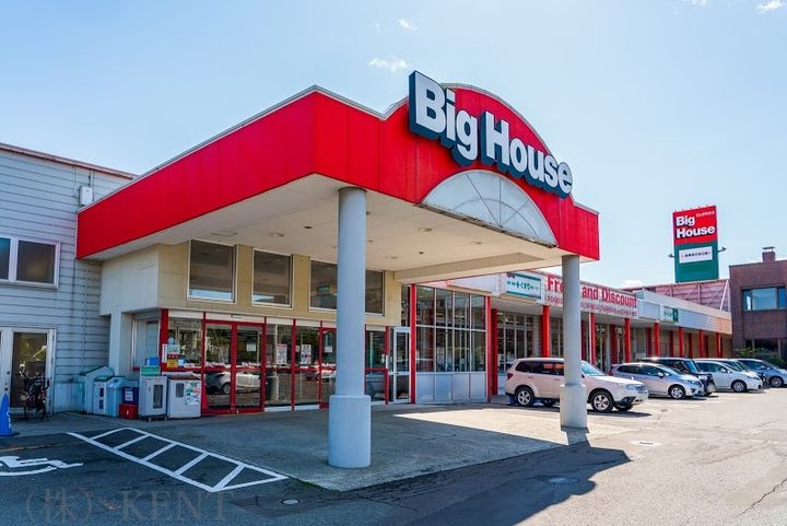 リベア発寒の周辺