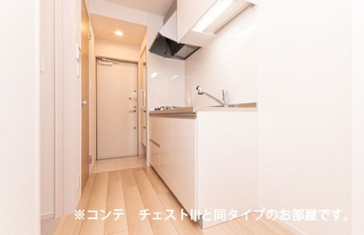 セグロ 358のキッチン