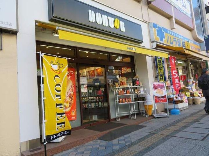 セグロ 358の周辺