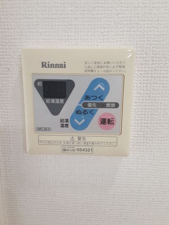 パレットモア公津の杜A棟の内装
