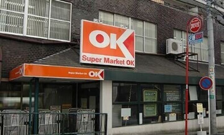 勝間ビルの周辺