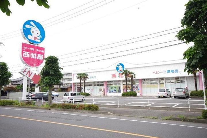 メゾンアンダルシアBの周辺
