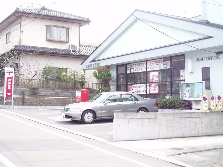 メゾン旭ケ丘の周辺