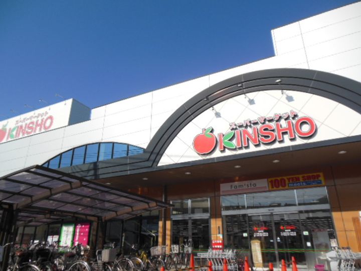エスパシオの周辺