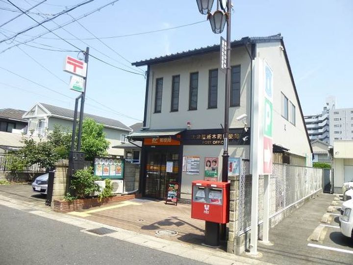 本町ハイツの周辺