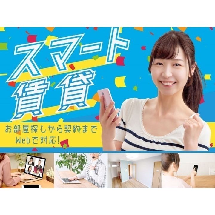 ハビテーション野口のその他画像