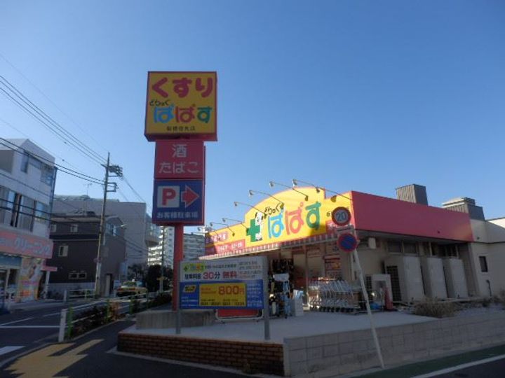 シュウカーネルIIの周辺