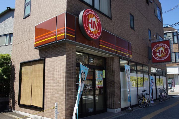 イーグルハイツ宮町の周辺