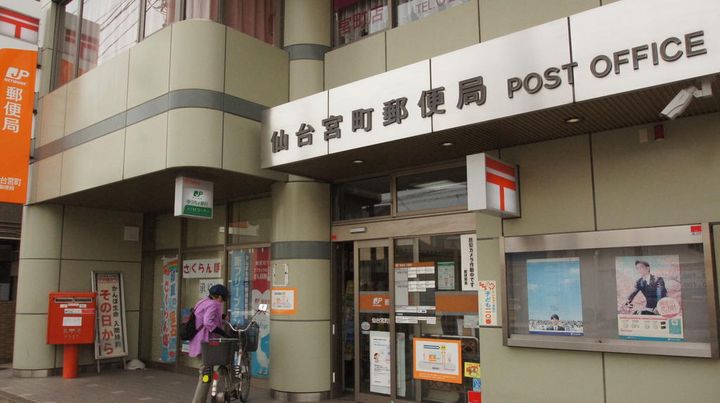 イーグルハイツ宮町の周辺