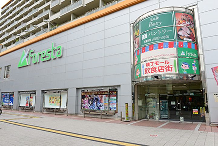 URルネシティ新在家南町の周辺