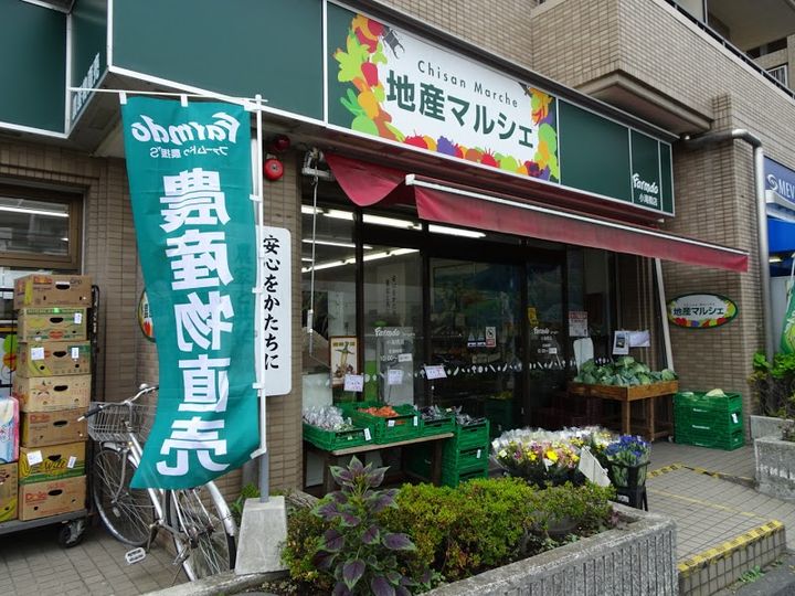 東京都中野区東中野5(マンション)の賃貸物件の周辺