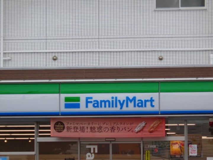 リバティイン幸 A棟の周辺