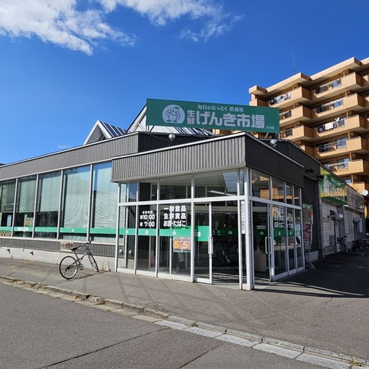 めぞん参番館の周辺