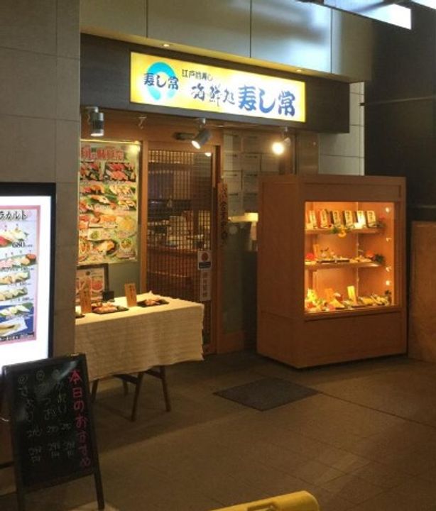 パインフラットの周辺
