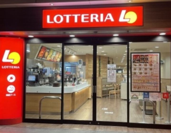 パインフラットの周辺