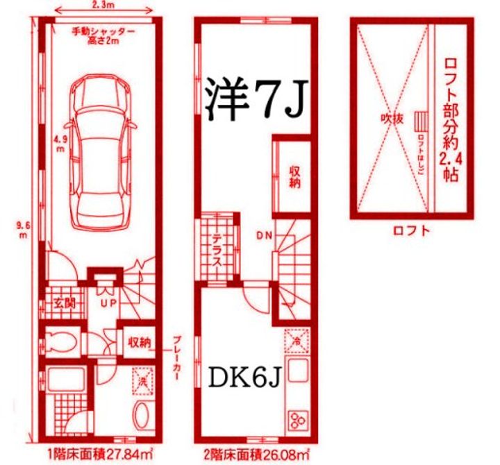 神奈川県横浜市南区高根町1(一戸建)の賃貸物件の間取り