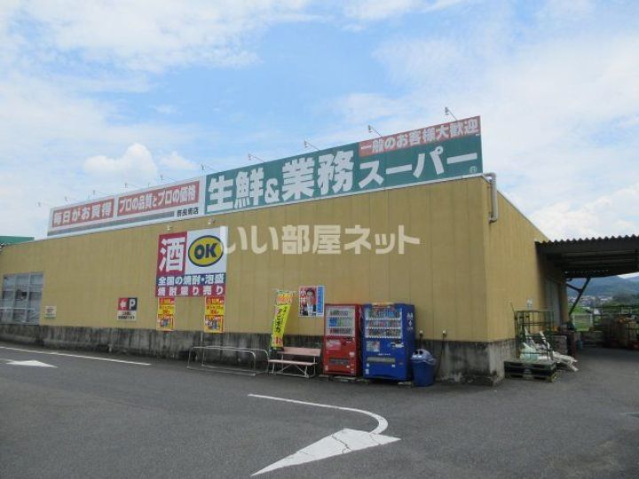 奈良県奈良市藤原町(一戸建)の賃貸物件の周辺