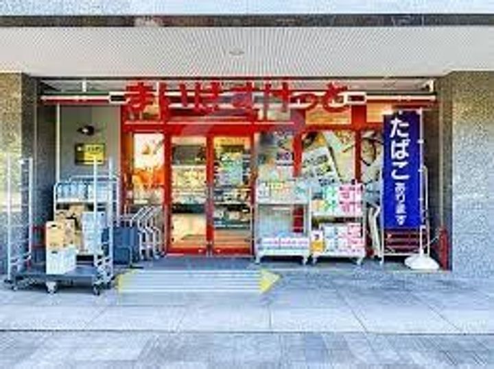 千葉県浦安市海楽2(マンション)の賃貸物件の周辺