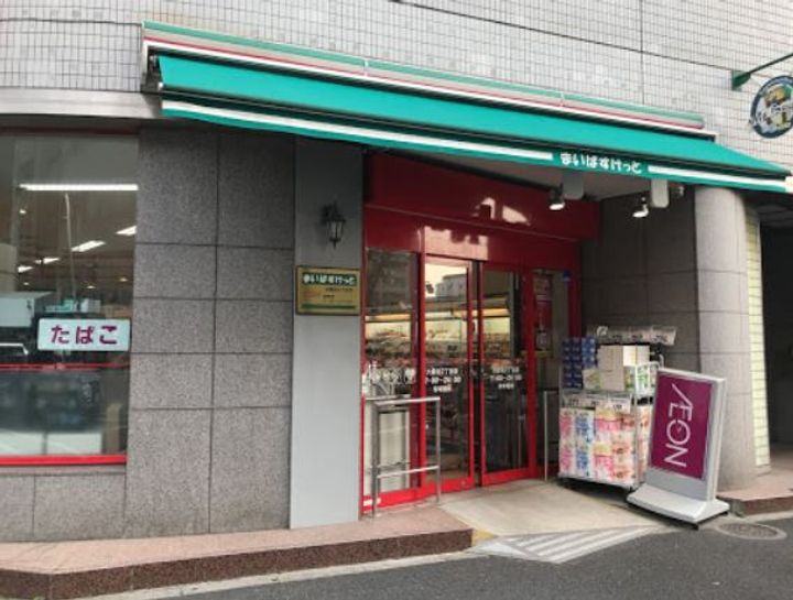 東京都大田区大森北4(マンション)の賃貸物件の周辺