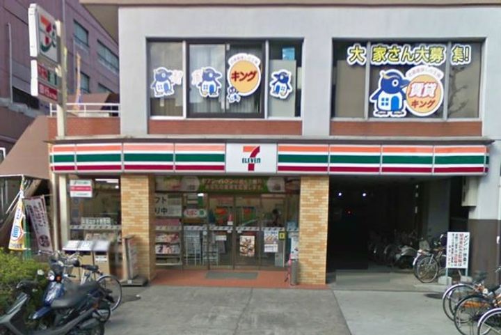 東京都大田区大森北4(マンション)の賃貸物件の周辺