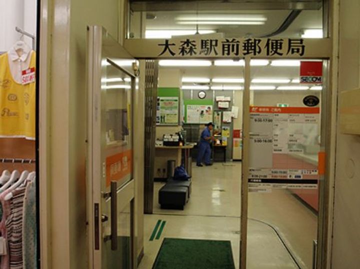 東京都大田区大森北4(マンション)の賃貸物件の周辺