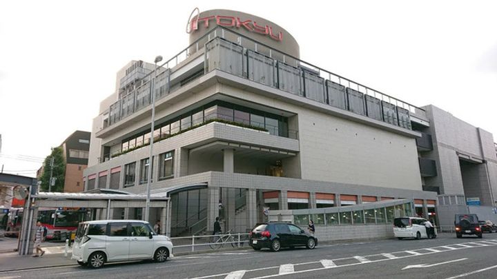 スカイコート日吉第2の周辺