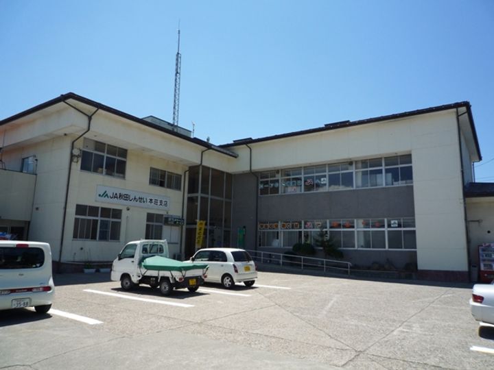 ルミエールさいとうの周辺