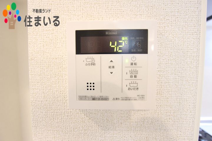 愛知県名古屋市緑区作の山町(マンション)の賃貸物件の周辺