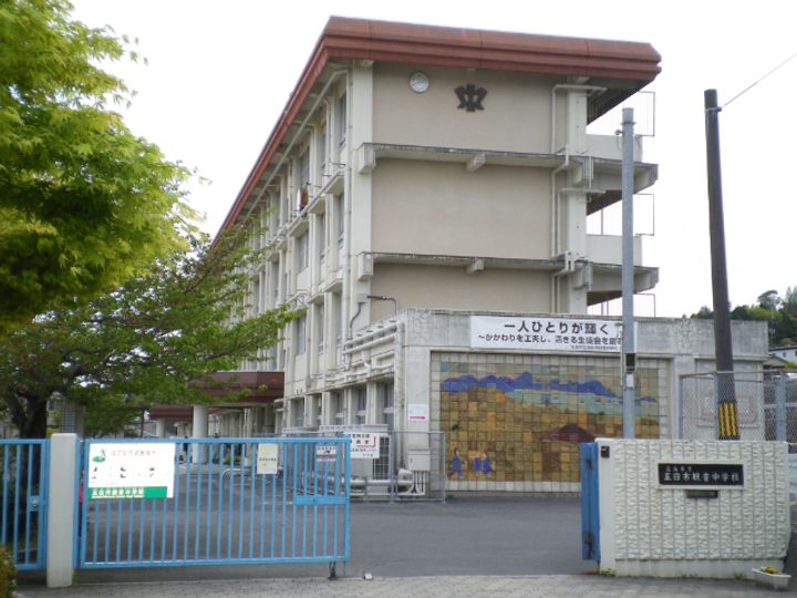 メゾン三宅の周辺