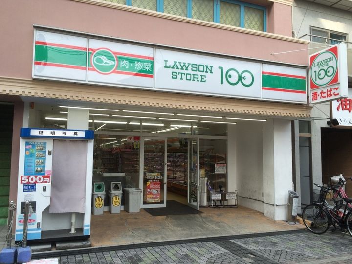 HESTA近大前IIの周辺