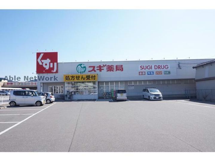 愛知県蒲郡市清田町三反田(アパート)の賃貸物件の周辺