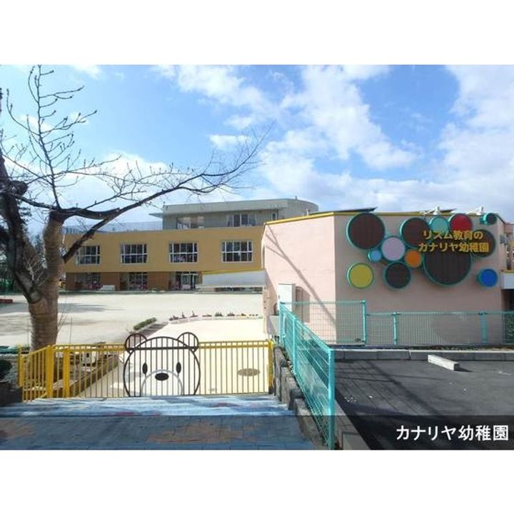 UR町田山崎の周辺