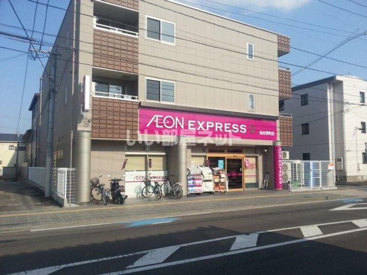 アルティザ仙台花京院の周辺
