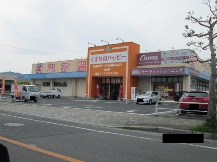 福岡県直方市大字感田(アパート)の賃貸物件の周辺