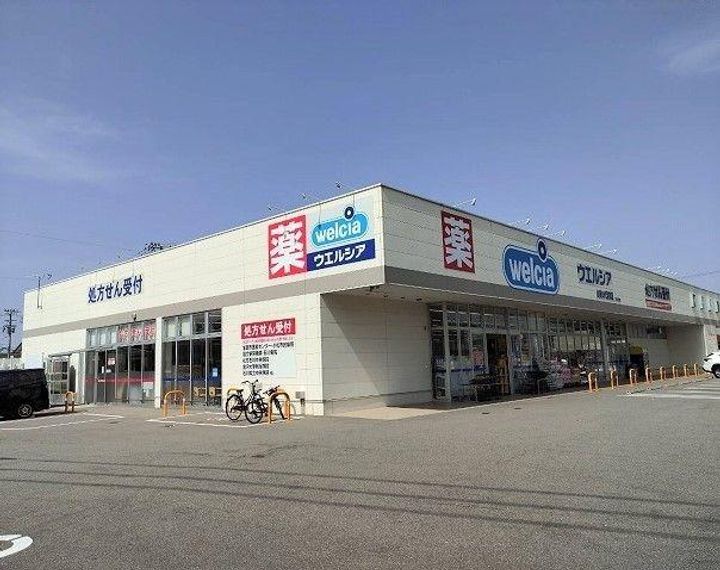 和光ハイムの周辺