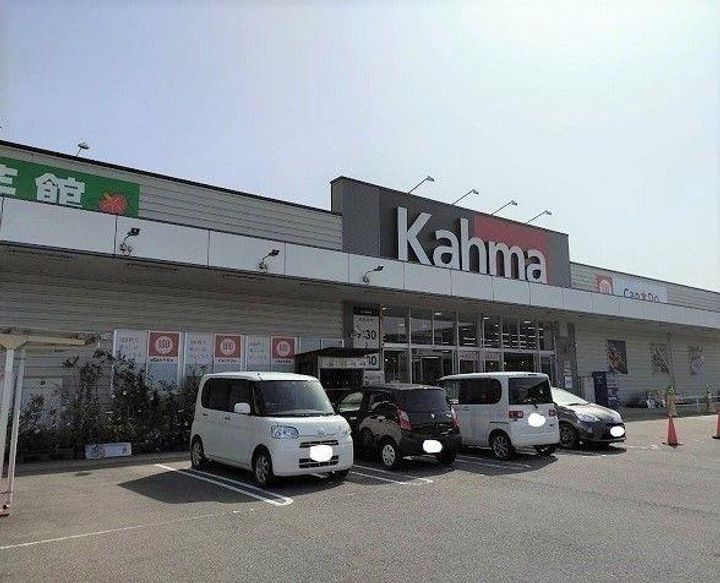 和光ハイムの周辺