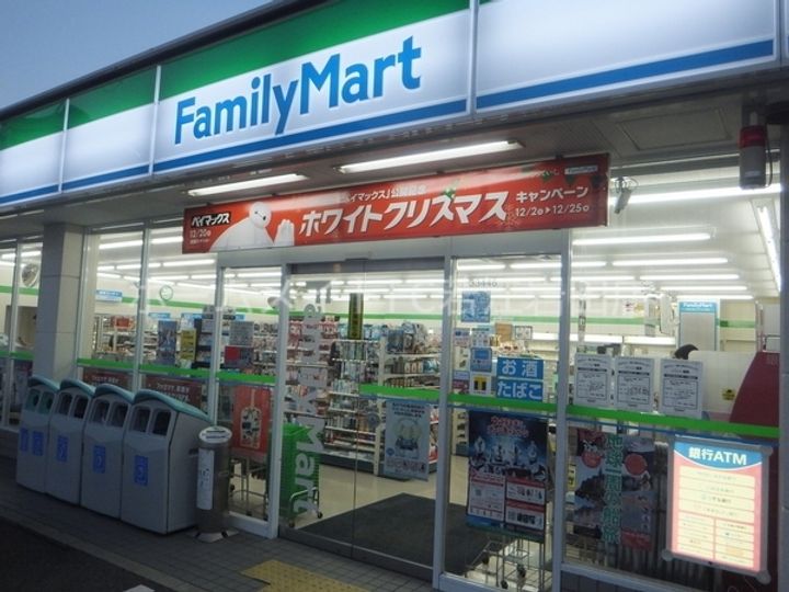矢野若江ハイツの周辺