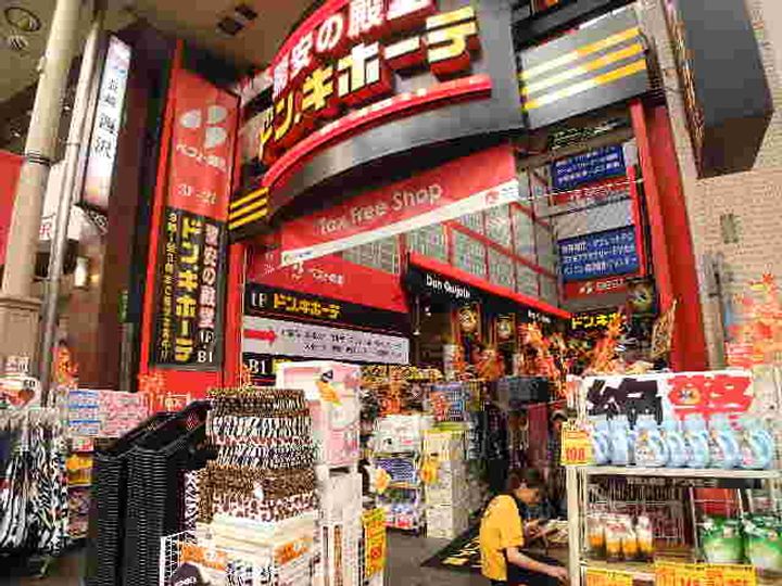 リベルテかじや町の周辺