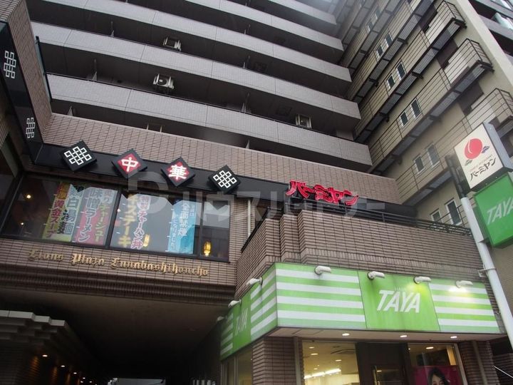 義・久邸の周辺