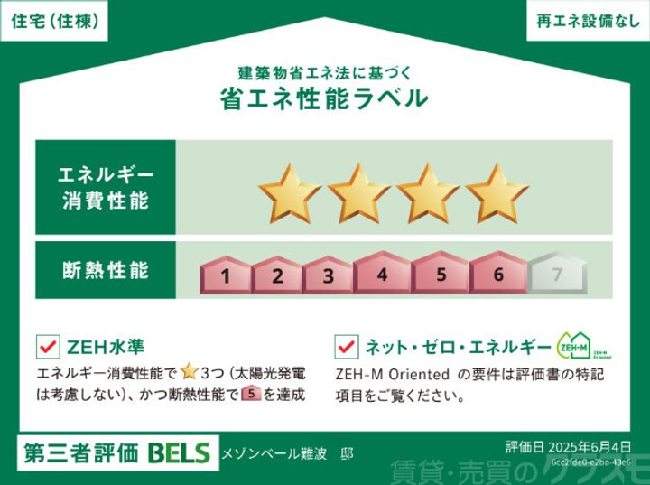 (仮称)大阪市浪速区難波中3丁目ヘーベルメゾンの地図