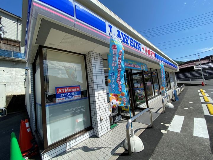 サンハィツ住田A棟の周辺