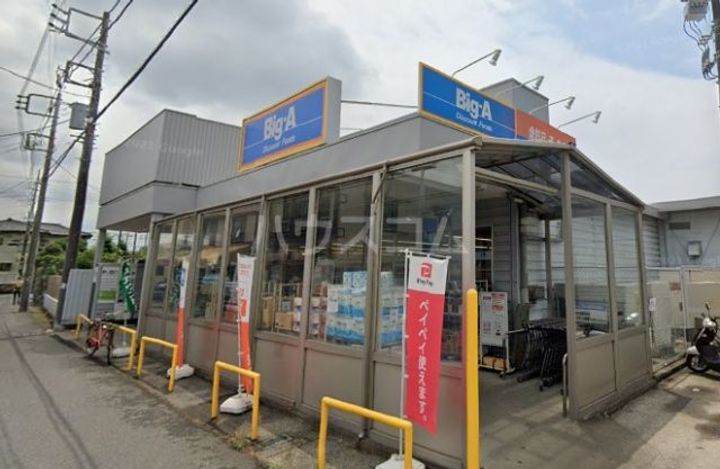 千葉県市川市下貝塚2(一戸建)の賃貸物件の周辺