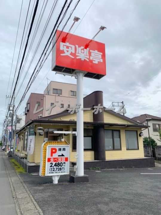 エバーズ鶴ヶ島の周辺