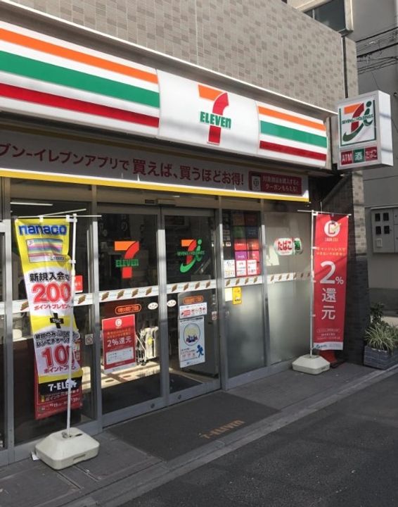 東京都中野区大和町1(マンション)の賃貸物件の周辺
