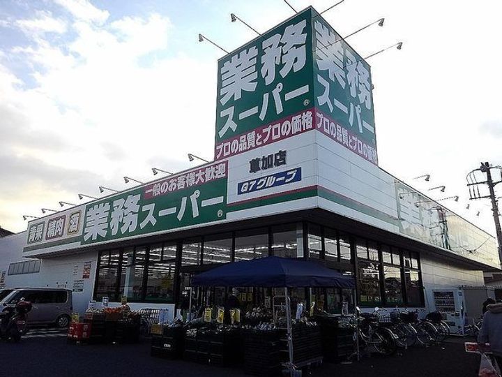 埼玉県草加市稲荷3(アパート)の賃貸物件の周辺