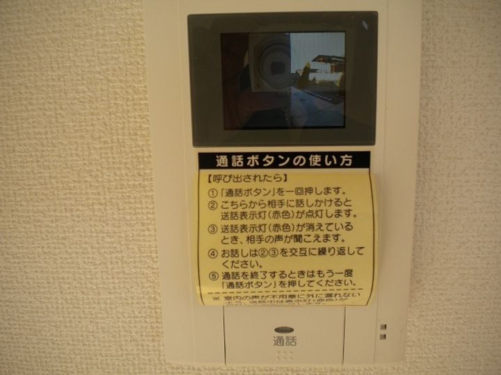 徳島県吉野川市鴨島町麻植塚(アパート)の賃貸物件の内装