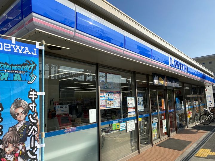 セジュール翠の周辺
