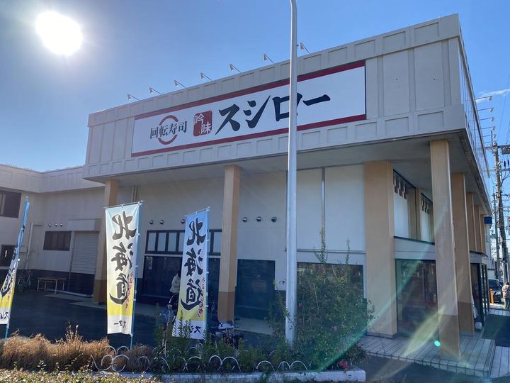 セジュール翠の周辺