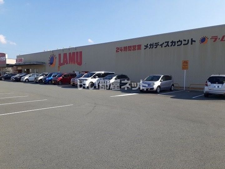 メゾンアミアミの周辺
